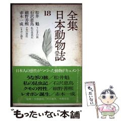 中古】 エンジェル・スマイル (ハーレクイン・イマージュ I2768