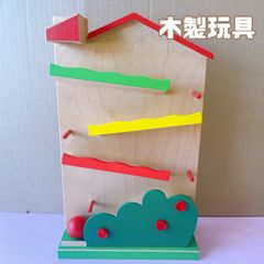 木のおもちゃ　ハウスクーゲルバーン　木製玩具　廃盤品　激レア品 玉転がし 知育玩具