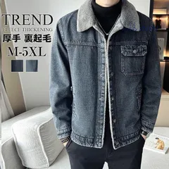 デニム メンズ 裏ボア デニムコート ボア Gジャン ブルゾン 暖かい 秋冬 防風 防寒 アウター ジージャン ライダース ボア ant4y198372