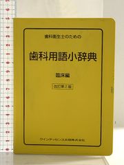 京都の歴史　全10巻　學藝書林発行 Amazon.co.jp: 京都の歴史 （1～10巻/全10冊セット）発行：学藝