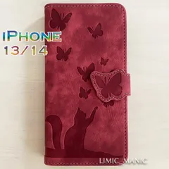 iPhone 14 / 13 ケース スマホ 手帳型 カードケース ワインレッド 赤 赤色 猫 CAT ねこ 蝶 エンボス加工 アイフォン
