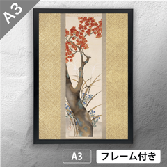 神坂雪佳　「秋の楓」 日本画（浮世絵）ポスター　A3　マット　その35　【フレーム付】《JP》