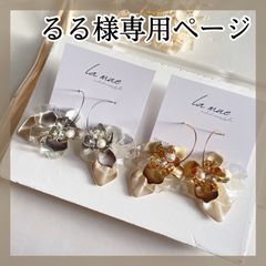 るる様専用ページ＊39g ALFP,39g gift