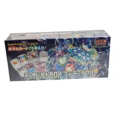 新品未開封』デッキビルドBOX スターバース 75枚入り＊4BOX