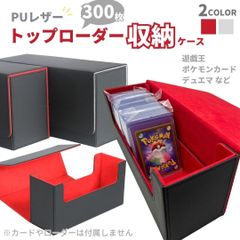 ポケモン - カード用 ラバーデッキケース 全2カラー サイドカード入れ付属 ローダーケース aioshop_20230720-3924