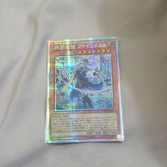 美品　遊戯王　泰亜版　屋敷わらし　25th シークレット 遊戯王 屋敷わらし 泰亜版 25thシークレット QCSE - メルカリ