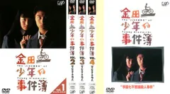 2025年最新】金田一耕助 dvd 全巻の人気アイテム - メルカリ