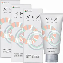 メトメ　クレンジング 150g 10本 しっかり洗える、なのにやさしい新体験クレンジング～肌にも目に