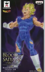 【中古】フィギュア 超サイヤ人ベジータ 「ドラゴンボールZ」 BLOOD OF SAIYANS-VEGETA-