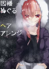 2025年最新】因幡めぐるの人気アイテム - メルカリ