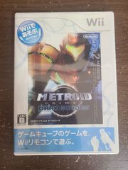 【Wii】Wiiであそぶ メトロイドプライム2 ダークエコーズ