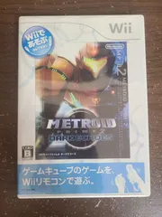 【Wii】Wiiであそぶ メトロイドプライム2 ダークエコーズ