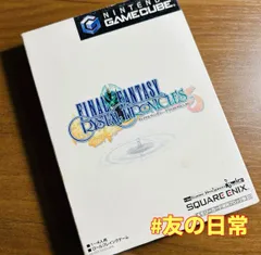 ファイナルファンタジー クリスタルクロニクル ゲームキューブ 40-48
