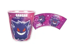 ティ 【送料無料】【ポケットモンスター】メラミンカップ【スターライト】【ゲンガー】 【ピカチュウ】【ポケモン】【ゲーム】【アニメ】【映画】【テレビ】【カップ】【コップ】【マグ】【食事】【食器】【キッチン】【子供】【キッズ】【雑貨】【グッズ】【かわいい】