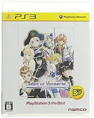 劇場版 テイルズオブヴェスペリア ロッテリア 限定 マグカップ ユーリ&フレン 劇場版 テイルズオブヴェスペリア ロッテリア 限定 マグカップ