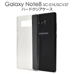 2026年最新】galaxy note8の人気アイテム - メルカリ