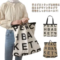 内ポケット エコバッグ 手提げ キャンバスバッグ 男女兼用 アルファベット柄 マイバッグ 超大容量 肩掛け 手持ちバッグ トートバッグ エコバッグ A4収納 ジムバッグ 通勤 通学 買い物バッグ お出#yz4197