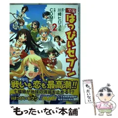 2025年最新】川崎ヒロユキの人気アイテム - メルカリ 