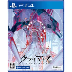【PS4】クライマキナ／CRYMACHINA