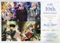 家庭教師ヒットマンREBORN！ポスター ボンゴレフェスタ2009 トンファー 家庭教師ヒットマンREBORN！ポスター ボンゴレフェスタ2009