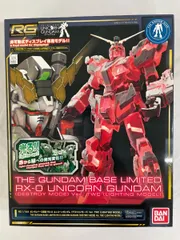 2025年最新】rg ユニコーンガンダム ver.twcの人気アイテム