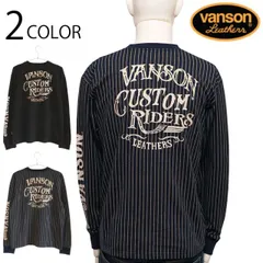 2024年最新】VANSON バンソン メンズ 長袖Ｔシャツ ロンT スカル 刺繍の人気アイテム - メルカリ