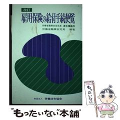 【中古】 ＧＴＯ ＩＱ　２００！？悪魔の人魚姫・/講談社/藤沢とおる 中古】 GTO IQ 200！？悪魔の人魚姫・/講談社/藤沢とおる