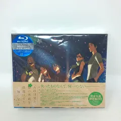 2025年最新】あの花 ブルーレイの人気アイテム - メルカリ