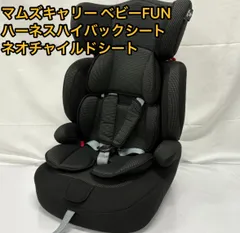 2025年最新】ベビーfunハーネスの人気アイテム - メルカリ