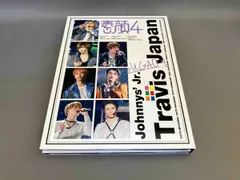 2025年最新】travisjapan 素顔4の人気アイテム - メルカリ