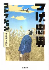 コミックばく　1〜14巻セット　つげ義春　つげ忠男　花輪和一　近藤ようこ コミックばく 1〜14巻セット つげ義春 つげ忠男 花輪和一 近藤ようこ