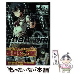 ヤングアニマル 2009年 19号 ベルセルク 生誕20年祭号 - メルカリ