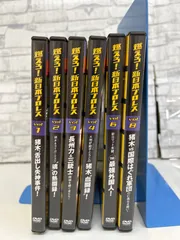 2025年最新】燃えろ 新日本プロレス 特典DVDの人気アイテム