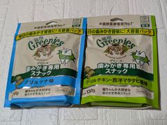 グリニーズ　歯みがき専用スナック