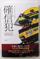 中古】日本文学史 近代・現代篇 2<中公文庫 キ3-19>／ドナルド