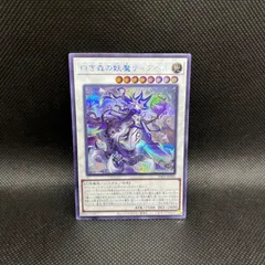 2025年最新】InFinite forbidden boxの人気アイテム - メルカリ