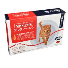 Vez Petz アンチノール 90粒 アンチノール プラス 90粒 : 仁友堂 - 通販 - Yahoo!ショッピング