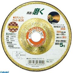 Item thumbnail for item f49f5bb3-6d65-48da-a1d4-5bfb2158c26f