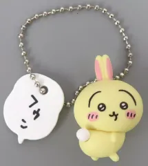 【中古】キーホルダー うさぎ 「ちいかわ フィギュアキーホルダー2」