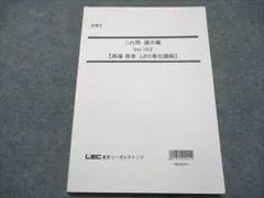 2025年最新】弁理士 これ問の人気アイテム - メルカリ