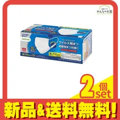 サラヤ フェイスフィットマスク N ふつうサイズ 50枚入 2個セット まとめ売りのサムネイル