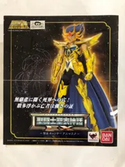 2025年最新】聖闘士聖衣神話exの人気アイテム - メルカリ