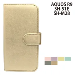  AQUOS R9 SH-51E SH-M28 ケース カバー 手帳型 プレーン シンプル レザー SH-51Eケース SH-51Eカバー SH51Eケース SH51Eカバー "大人可愛いのサムネイル