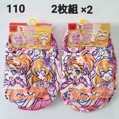 女児ショーツ  110  プリキュアオールスターズ    プリキュアショーツ   女の子下着   ドレスアップシリーズ