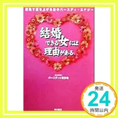 2025年最新】バースディ喜多寺の人気アイテム - メルカリ