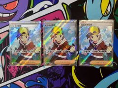 ポケモンカードゲーム　ヒビキの冒険　SR 　3枚売り　089/063　 sv9a  　熱風のアリーナ　ヒビキ　デッキパーツ