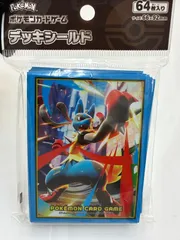 2026年最新】デッキシールド nの人気アイテム - メルカリ