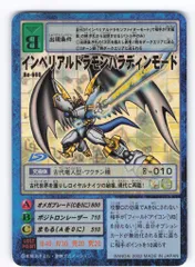 2025年最新】旧デジモンカード 未開封の人気アイテム - メルカリ