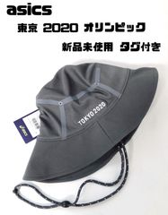 新品未使用 タグ付き アシックス Mサイズ 東京2020 オリンピック ボランティア ハット 帽子