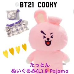 2026年最新】cooky たっとんの人気アイテム - メルカリ